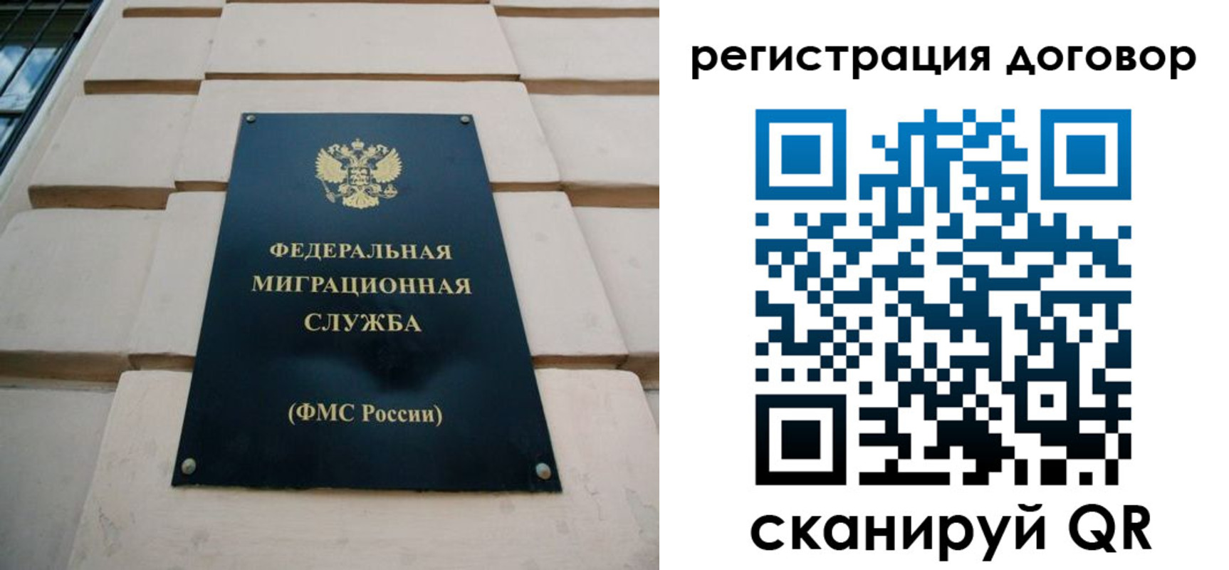 прописка в квартире в Новочеркасске