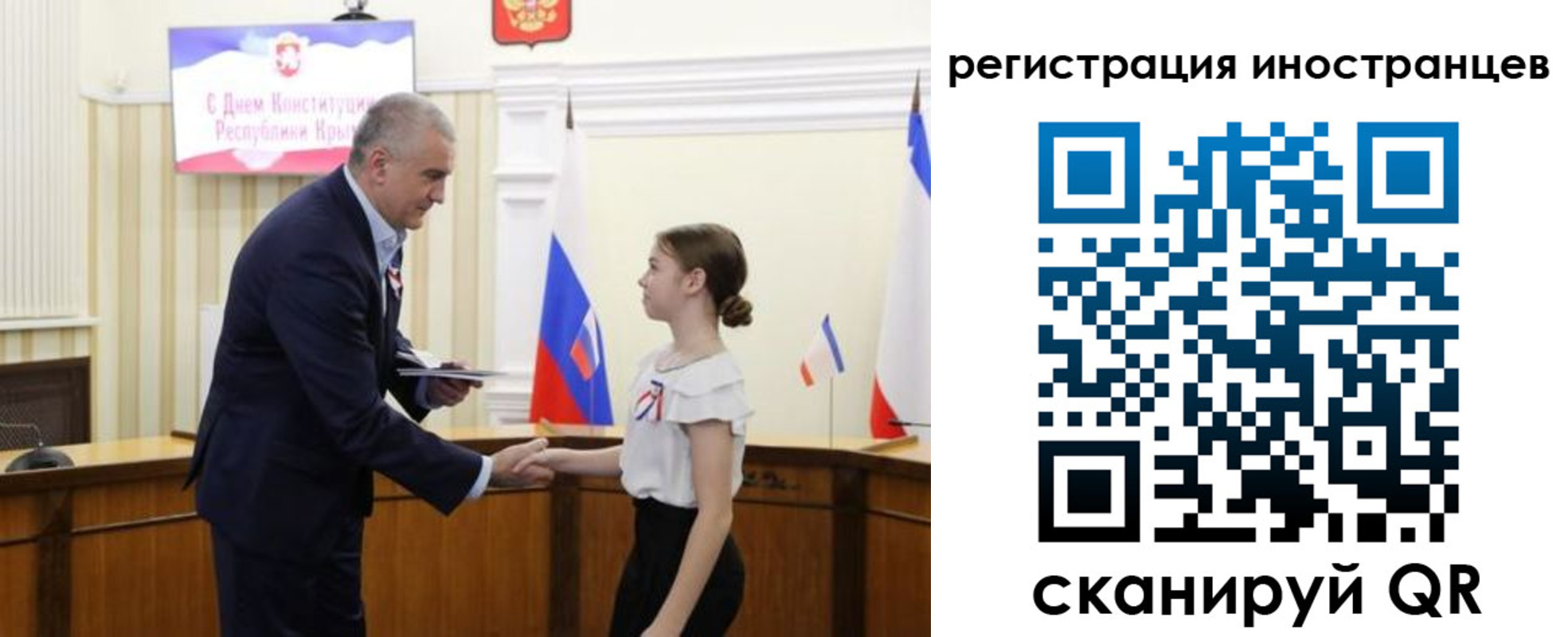 временная прописка в Новочеркасске